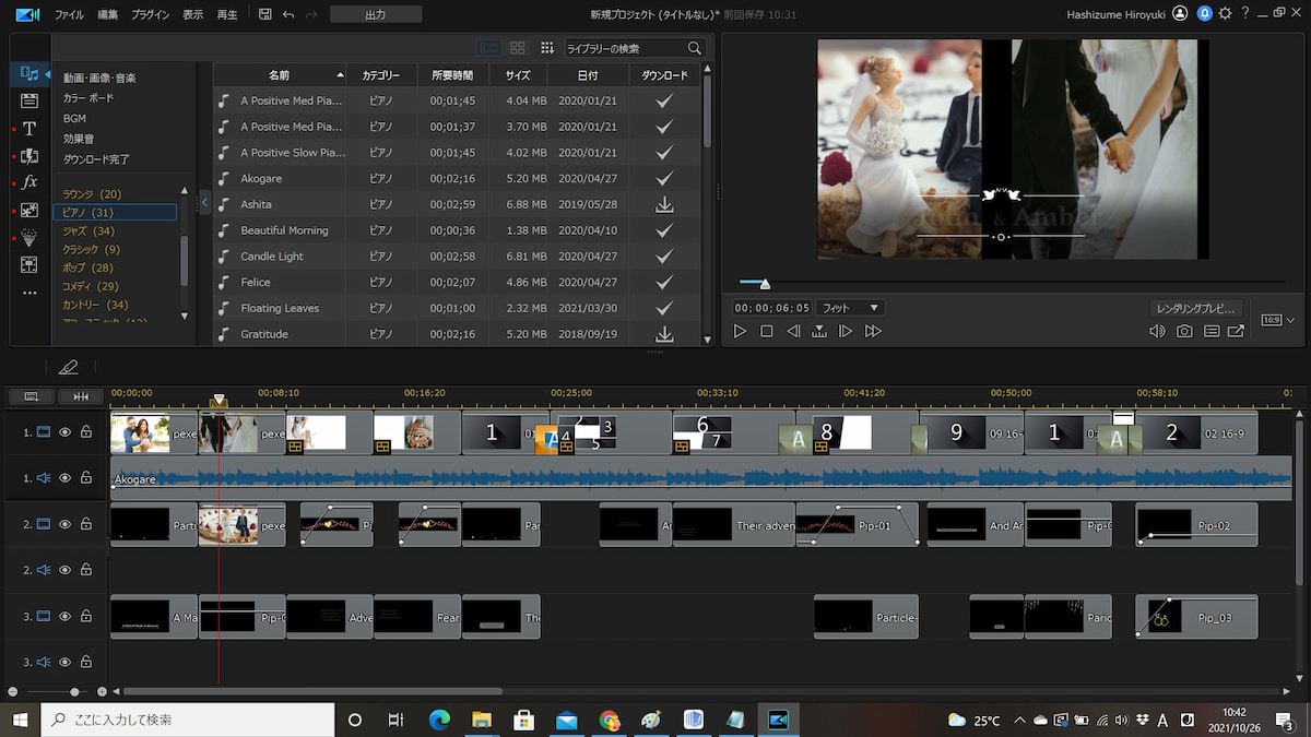 PowerDirector 14 Ultra 動画編集　プロフィールムービー PowerDirector 2024 Ultra｜ソースネクスト